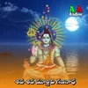 Shiva Shiva Murthivi Gananadha