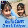 About Gori Tor Chehera Chand Se Bhi Pyara Song