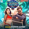 About Tattoo Bhabhan Ke Song