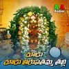 Chudu Chudu Thirupatamma Thalli