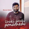 About Uruki uruki ponathedi Song