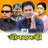 Tumi Amar Prothom Premer