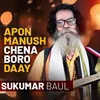 About Apon Manush Chena Boro Daay l Sukumar Baul l Tiktok Song