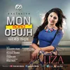 About Mon Boro Abujh Song