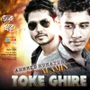 Toke Ghire