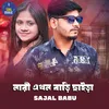 About Nari Akhon Bari Chayra Song