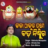 About Kala Thakura Tume Bada Nisthura Song