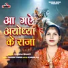 About Aa Gaye Ayodhya Ke Raja Song