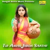 About Tui Amar Jibon Saathi Song