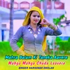 About Mahra Balam Ki Taneka Aavere Mahgo Mahgo Chuda Laavere Song