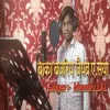 About Banka Bajariya Jayaba A Saiya Song