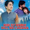 About Kisi Sy Khbhi Dill Na Lagana Song