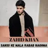 About Sanso Ke Mala Rabab Naghma Song