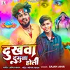 About Dukhawa Duguna Holi Song