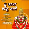 About Tu Aaja Khatu Aale Song