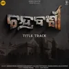 Chandrabanshi (Title Track)