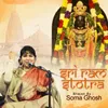 About Sri Ram Stotra Song