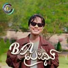 About BA បេះដូង Song