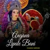 About Angana Lipale Bani Song