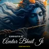 Kanhaiya Ke Avatar Bhail Ji