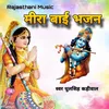 About Mira Bai Bhajan Song