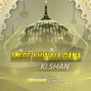 Mere Khwaja Dana Ki Shan