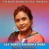 About Jay Shrikrishna Bole Song