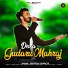 About Devta Gudaru Mahraj Song