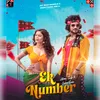 About Ek Number Song