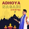About Ayodha Nagari Song