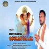 Gouran Da Lal