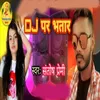 About D J par Bhatar Song