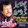 About Challa Meda Jee Dhola Song