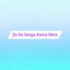 About Za Da Sanga Kama Hera Song