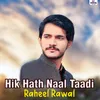 About Hik Hath Naal Taadi Song