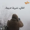 قطر العمر