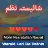 Waraki Lari Da Rathlo