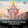 Aawa Tari Chhathi Maiya