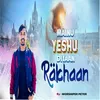 About Mainu Yeshu diyaan Rakhan Song