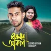 About Vabnar Akash_For Tiktok Song