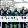 About Proud Of Muslim Song
