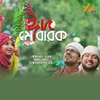 About Eid Mubarak Song