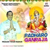 About Padharo Ganraja Song