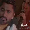 About ٣٠ حياة Song