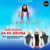 About Ram Gusaiya Jia Ke Jeevna Song