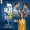 Pori 2 New Superhit Song