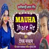 About Mauha Jhare Re Mauha Jhare Song