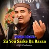 About Za You Saske Da Baran I Zaman Khalil Song