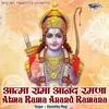 Atma Rama Anand Ramana