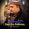 About Zma Zra Pakistan I Zaman Khalil Song